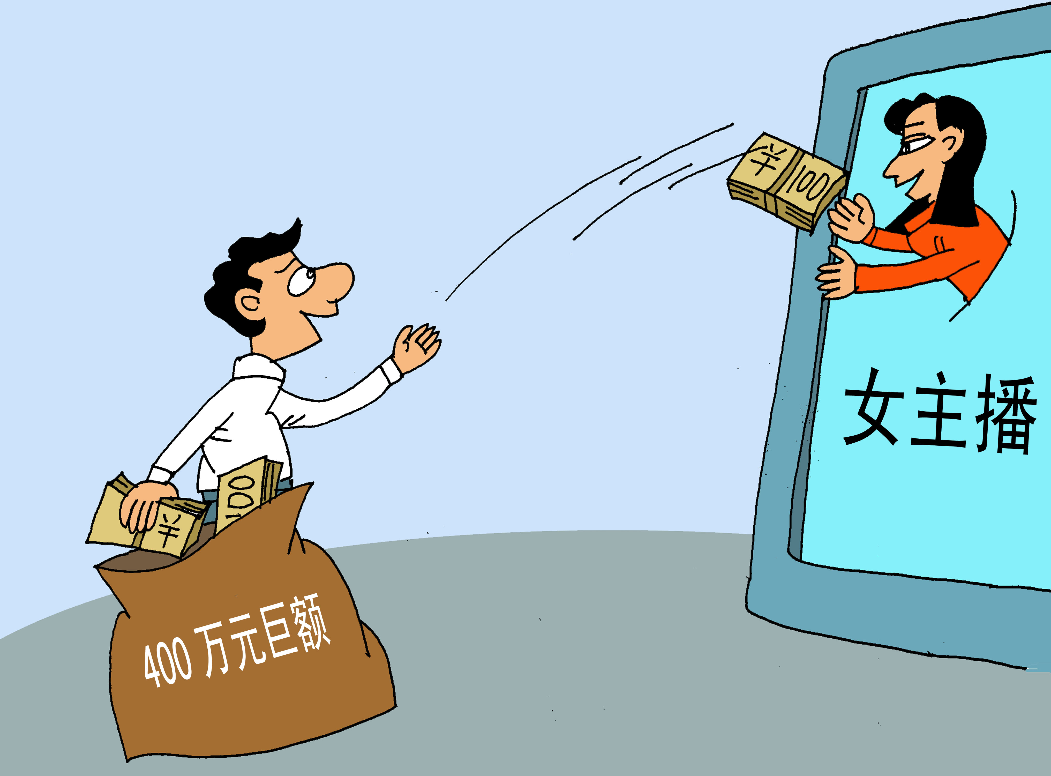 “打赏门”再敲警钟：领导干部网络沉迷背后的职务犯罪与监管漏洞